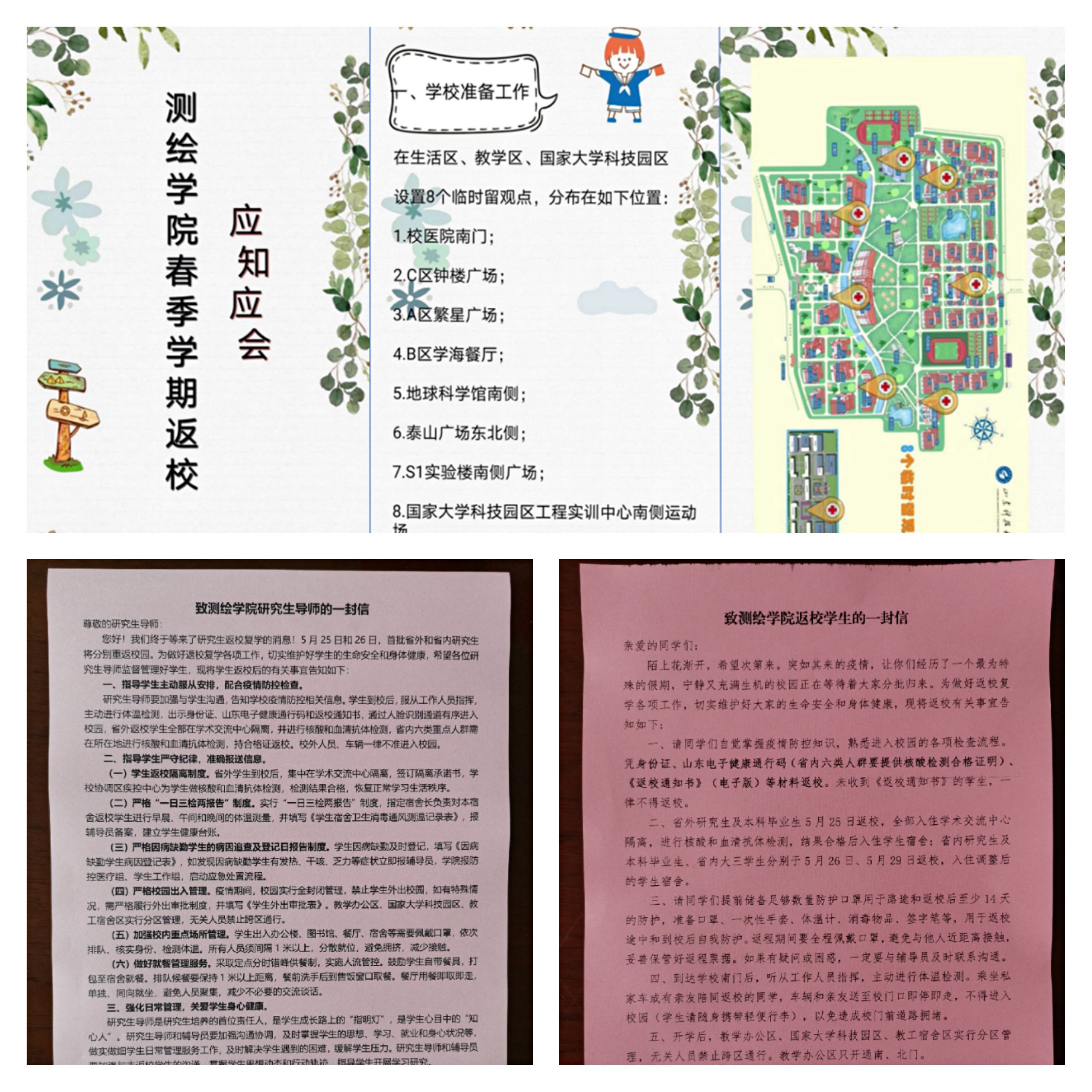 1590399637520549.jpg 1590399637520549.jpg