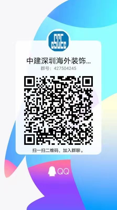 1608625440387791.jpg 中建.jpg